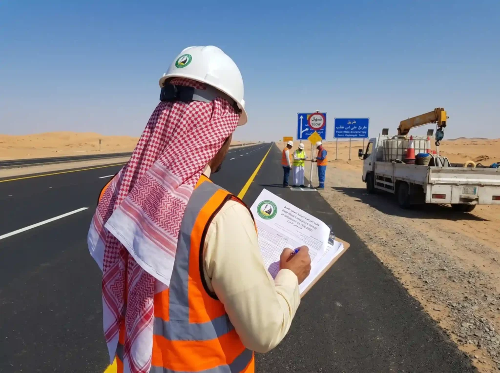 تعاقد التوريد لمشروع صيانة الطرق