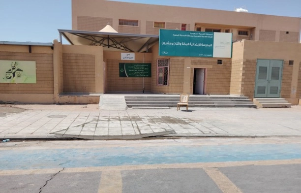 إنشاء منحدرات الأرصفة لذوي الإعاقة