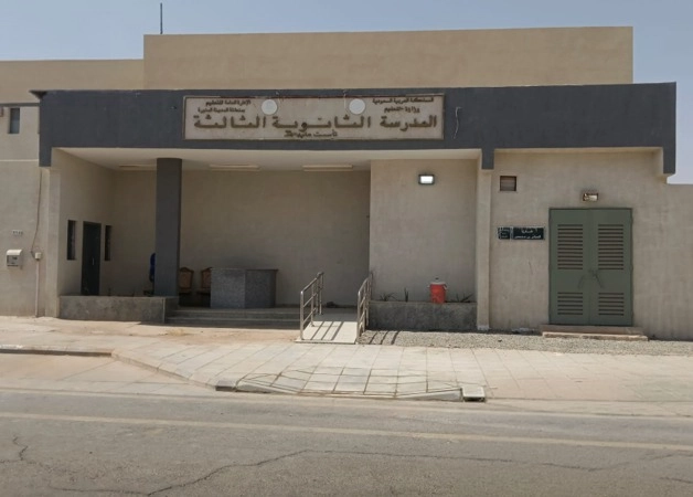 إنشاء منحدرات الأرصفة لذوي الإعاقة
